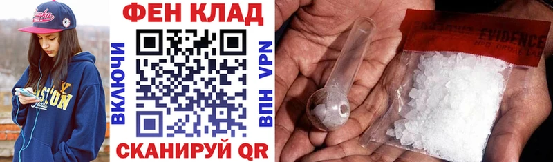 Амфетамин Розовый  Голицыно 