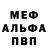 Героин белый TheUsefulNose