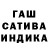 Героин белый Cana Qasmova