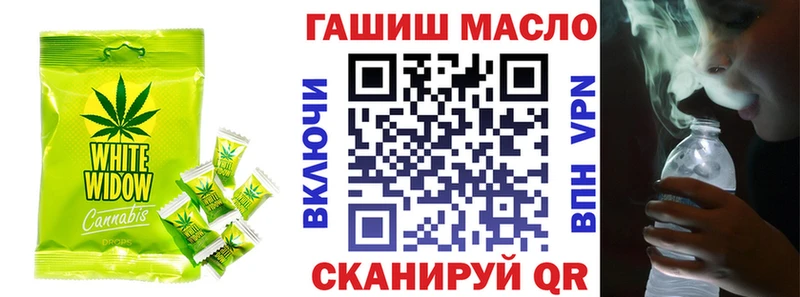 Cannafood конопля omg маркетплейс Голицыно