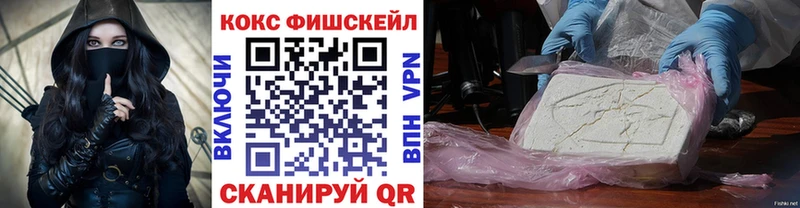 магазин  наркотиков  Голицыно  blacksprut вход  КОКАИН VHQ 
