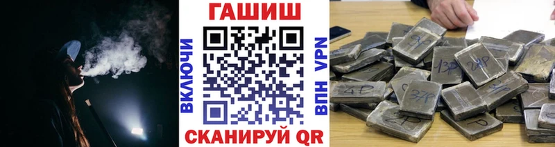 ГАШ Premium  наркотики  кракен tor  Голицыно 