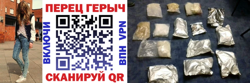закладки  blacksprut зеркало  Героин хмурый  Голицыно 
