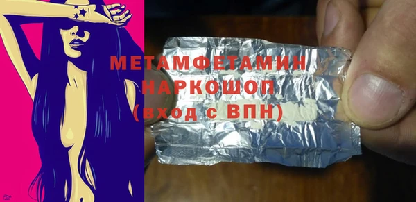 мдма Кинешма