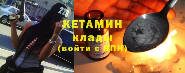 мдма Кинешма