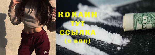 кокаин перу Киреевск
