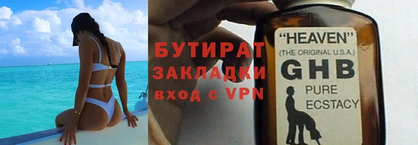 мдма Кинешма
