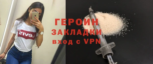 MESCALINE Кодинск