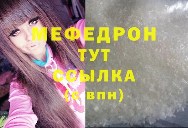 соль ск Карпинск