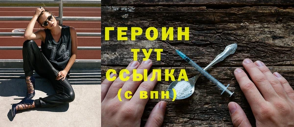 мдма Кинешма