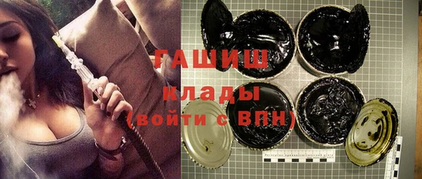 мдма Кинешма