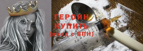 мдма Кинешма
