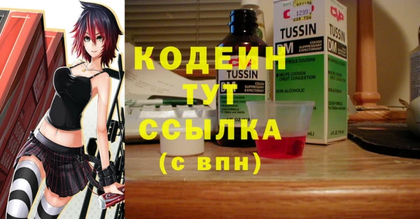 мдма Кинешма