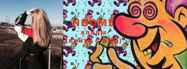 MESCALINE Кодинск