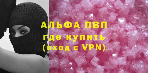 мдма Кинешма