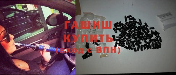 мдма Кинешма
