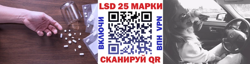 наркотики  Голицыно  hydra онион  LSD-25 экстази ecstasy 