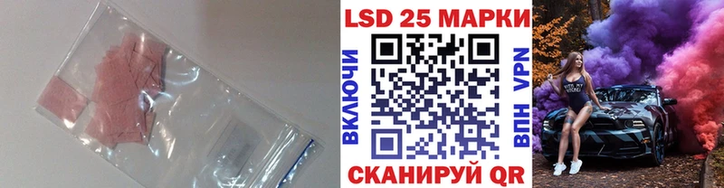 Лсд 25 экстази кислота Голицыно