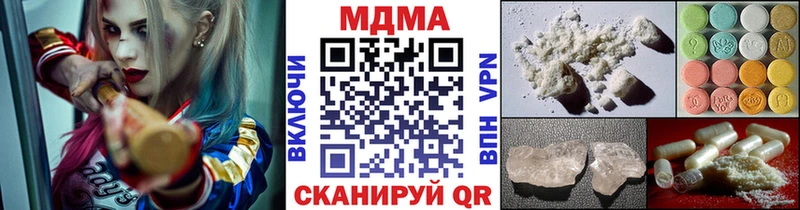 МДМА Molly  Голицыно 