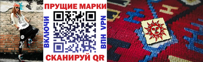Марки 25I-NBOMe 1500мкг Голицыно