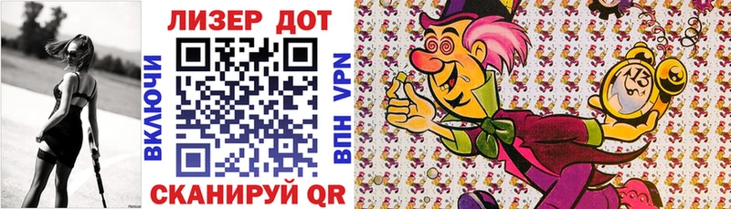 Марки NBOMe 1500мкг  Голицыно 