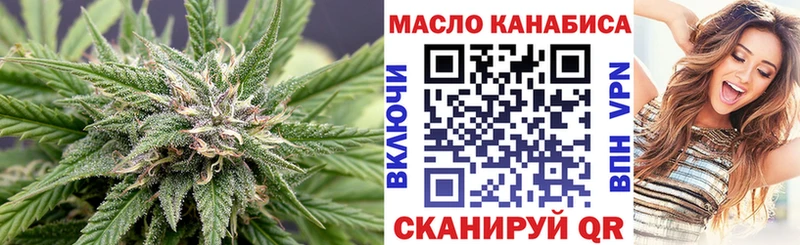 Дистиллят ТГК вейп  купить наркотики сайты  Голицыно 