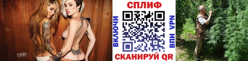 Канабис THC 21% Голицыно